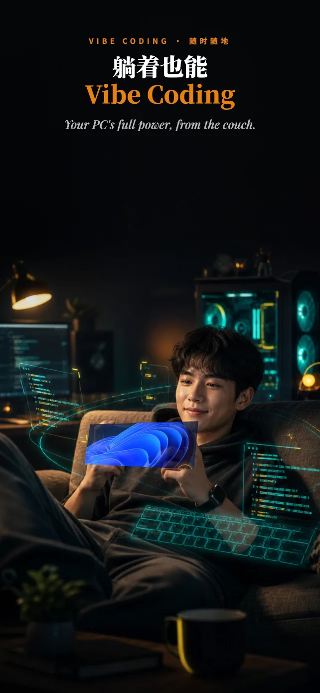 CyberPalm iPhone Vibe Coding 使用场景宣传图